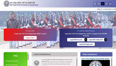 up-police-recruitment-2026.jpg