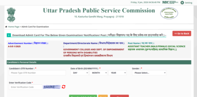 uppsc-lt-grade-admit-card-2025.jpg