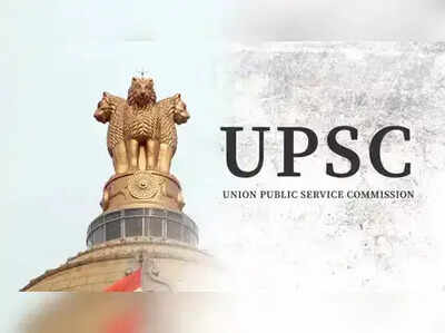 upsc.jpg