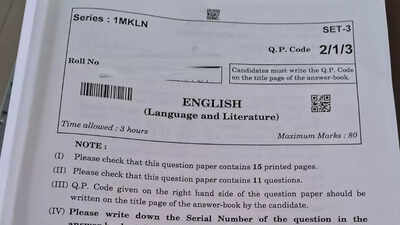 cbse-class-10-english-paper-pdf-released.jpg