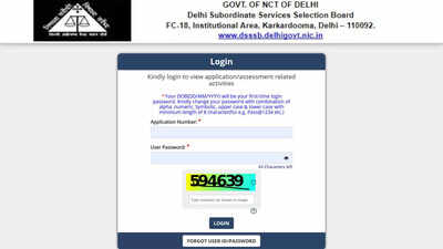 dsssb-recruitment-exam-2026-provisional-answer-key-available-on-official-website-now.jpg