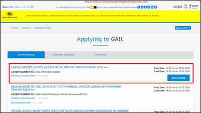gail-executive-trainee-recruitment-2026.jpg
