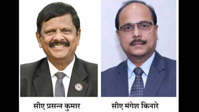 icai-elects-ca-prasanna-kumar-d-as-president-mangesh-kinare-as-vice-president-for-202627.jpg