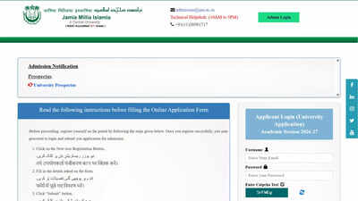 jamia-millia-islamia-admissions.jpg