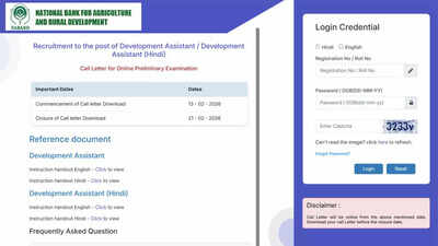nabard-development-assistant-admit-card-2026.jpg