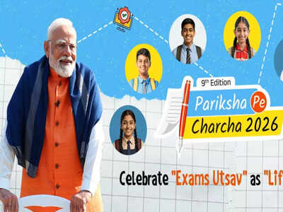 pariksha-pe-charcha-2026-session-2-exam.jpg