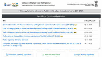 rms-cet-2026-results.jpg