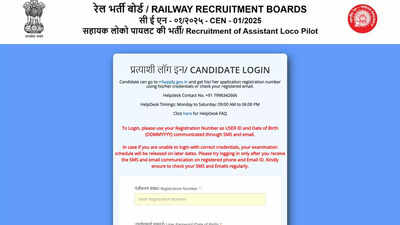rrb-alp-exam-city-details-2026.jpg