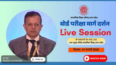 up-board-to-hold-state-level-youtube-session-for-2026-exam-preparation.jpg