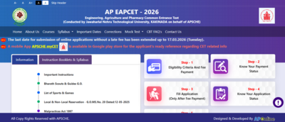 ap-eamcet-2026-registration-deadline-extended.jpg