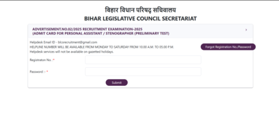 bihar-vidhan-parishad-admit-card-2026.jpg