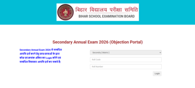 bseb-matric-answer-key-2026.jpg
