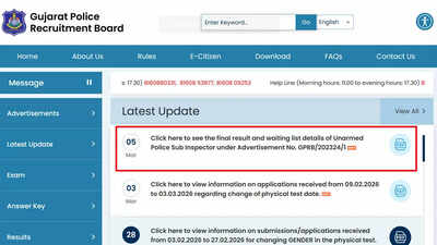 gujarat-police-announces-final-selection-list-for-472-unarmed-posi-candidates.jpg