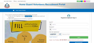 himachal-pradesh-home-guard-recruitment-2026.jpg