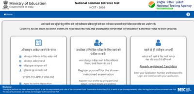 nta-ncet-itep-applications-2026.jpg