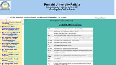 pup-publishes-mca-ba-bsc-ma-and-mtech-semester-results-on-official-website.jpg
