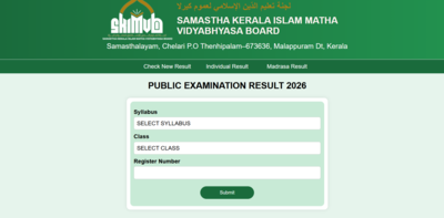 skimvp-public-exam-result-2026.jpg