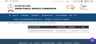 upsc-cms-2026-notification-released.jpg