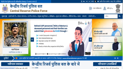 1776670429_crpf-constable-recruitment-2026.jpg
