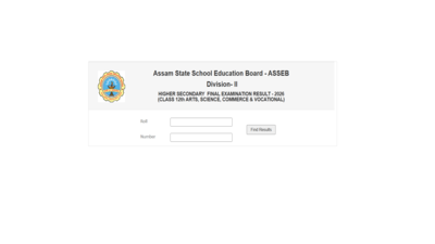 assam-hs-result-2026-released.jpg