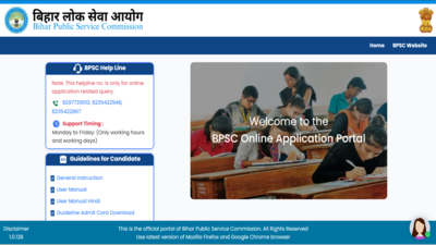 bpsc-mains-admit-card-2026.jpg