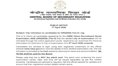 cbse-drq-tier-2-exam-2026-city-intimation-slip.jpg