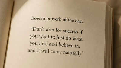 korean-proverb-of-the-day-for-success-image-ai-generated.jpg
