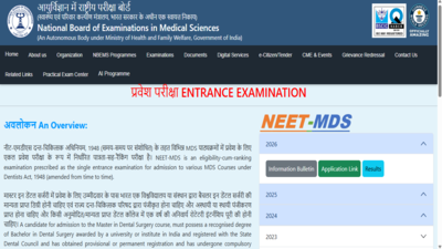 neet-mds-2026-application-correction-window.jpg