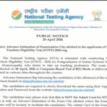 nta-ntet-city-intimation-slip-2026.jpg