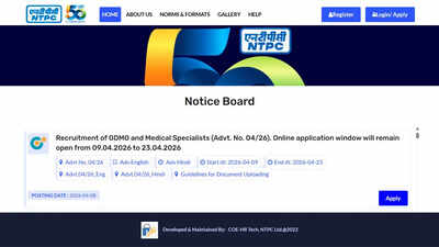 ntpc-gdmo-recruitment-2026.jpg