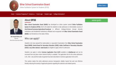 ofss-bihar-11th-admission-2026.jpg