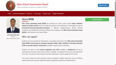 ofss-bihar-class-11th-admission-2026.jpg