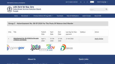 psssb-recruitment-2026.jpg