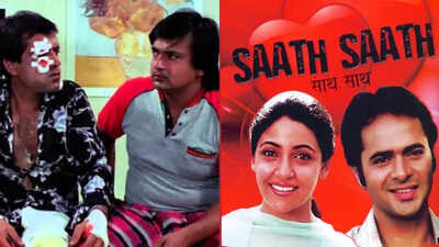 rakesh-bedi-saath-saath.jpg