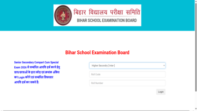 bseb-bihar-class-12-compartment-special-exam-2026-answer-key.jpg