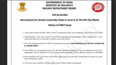 cbat-exam-date-2026.jpg