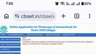 cbse-answer-sheet-portal.jpg