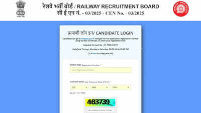 cen-032025-rrb-paramedical-result-declared-score-card-released.jpg