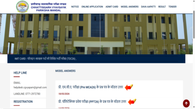 cg-vyapam-pre-mca-2026-model-answer-key.jpg