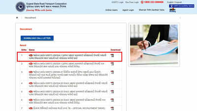 gsrtc-releases-driver-provisional-selection-list.jpg