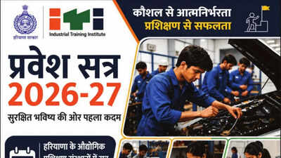 haryana-iti-admission-2026.jpg