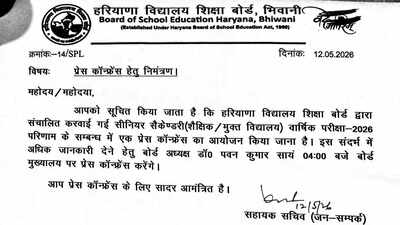 hbse-class-12-result-2026.jpg