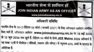 indian-army-tes-56-recruitment-2026.jpg