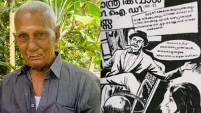 kannadi.jpg