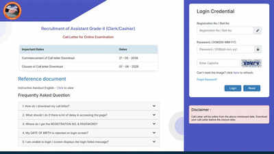kurmanchal-bank-clerk-exam-2026.jpg