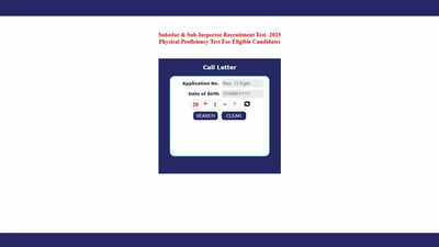 mp-subedar-asi-skill-test.jpg