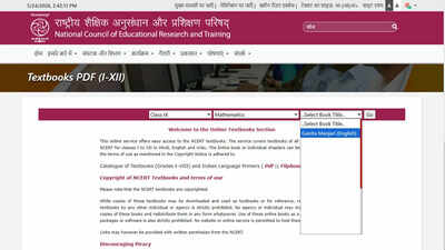 ncert-class-9-books.jpg