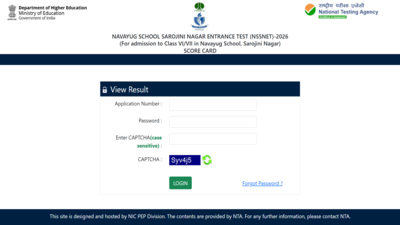nssnet-2026-result.jpg