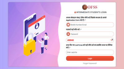 ofss-bihar-class-11th-admission-2026.jpg