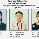 punjab-class-10-board-exam-toppers.jpg